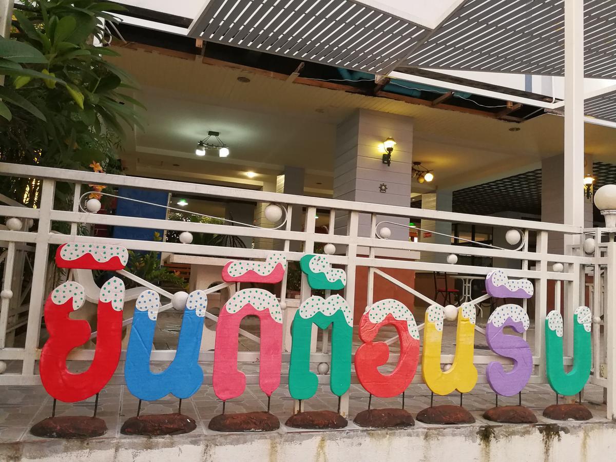 Benjamart Residence Hat Yai Exterior photo
